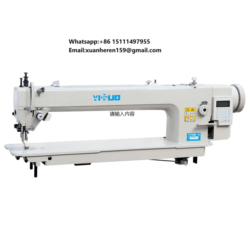 Sewing Industry - YS-0303-D4 산업용 롱암 재봉틀 (자동 상하