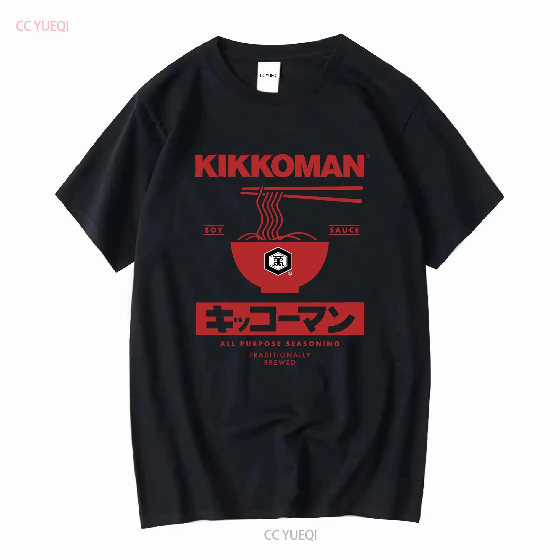 Sewing Labels - Kikkoman 국수 간장 라벨 성인 T