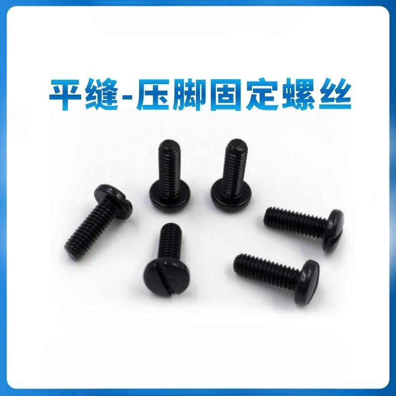 5PCS 산업용 재봉틀 바늘판 고정 바늘 막대 상단 패 - Sewing Machine Needle 리뷰 및 가격