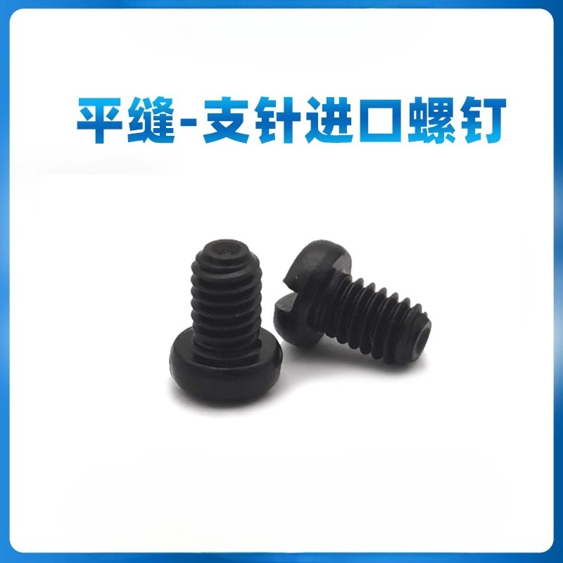 5PCS 산업용 재봉틀 바늘판 고정 바늘 막대 상단 패 - Sewing Machine Needle 리뷰 및 가격