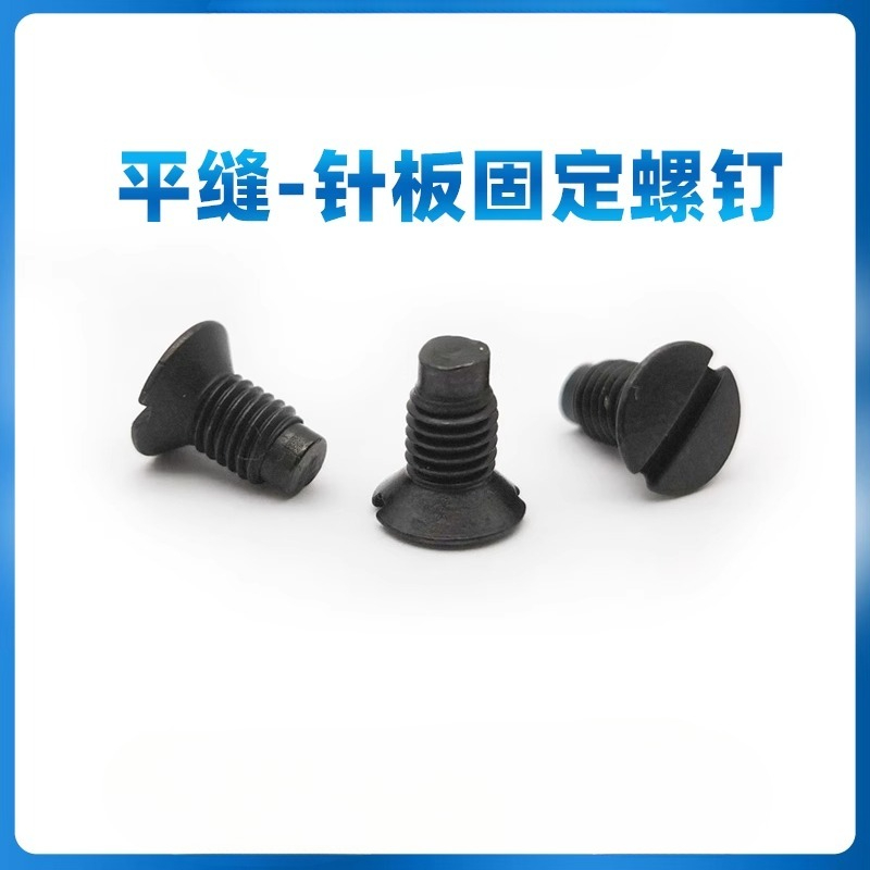 5PCS 산업용 재봉틀 바늘판 고정 바늘 막대 상단 패 - Sewing Machine Needle 리뷰 및 가격