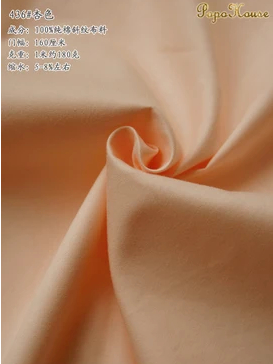 160cm X 50cm 단색 순면 원단, 패치워크 인형 - Is Sewing A Textile Craft 리뷰 및 가격
