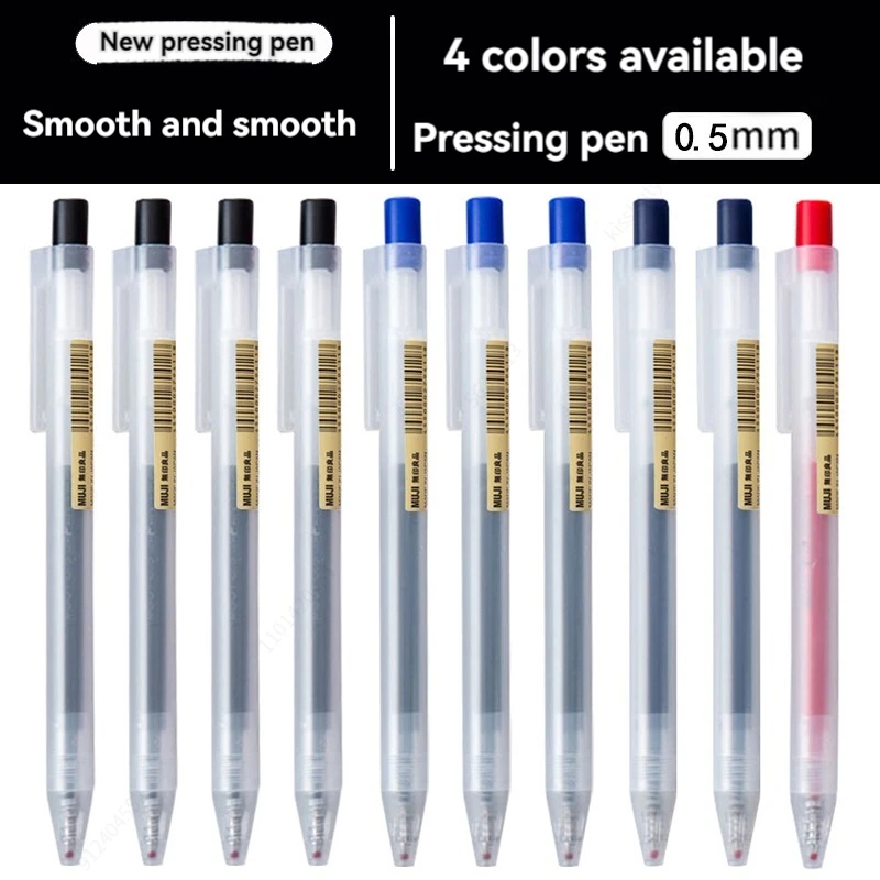 0.5mm 프레스 젤 펜 블루/블랙/다크 블루/레드 잉 - Muji Stationery Gel Pen 리뷰 및 가격