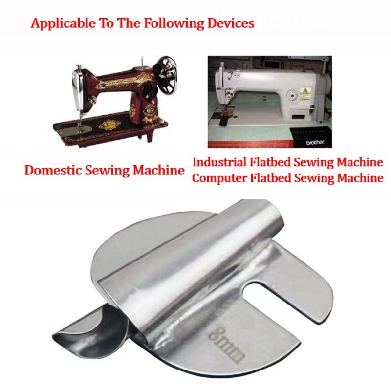 산업용 가정용 재봉틀 노루발 헤머 부착 폴더 헴 컬러  - Sewing Machine Needle 리뷰 및 가격