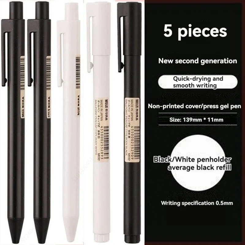 0.5mm 블랙 불렛 팁 젤 펜 캡오프&클릭 2가지 스 - Muji Stationery Gel Pen 리뷰 및 가격