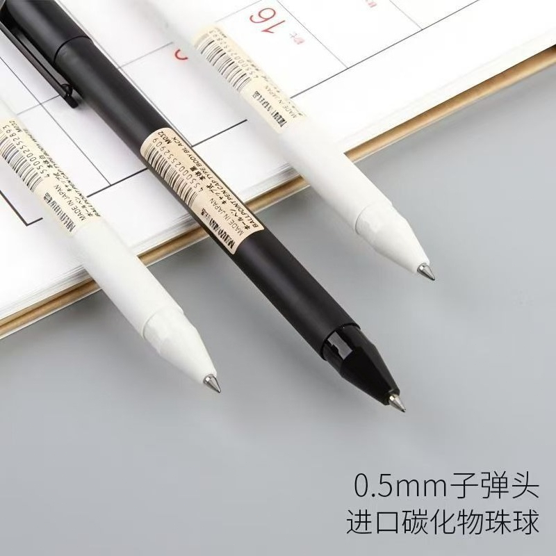 0.5mm 블랙 불렛 팁 젤 펜 캡오프&클릭 2가지 스 - Muji Stationery Gel Pen 리뷰 및 가격
