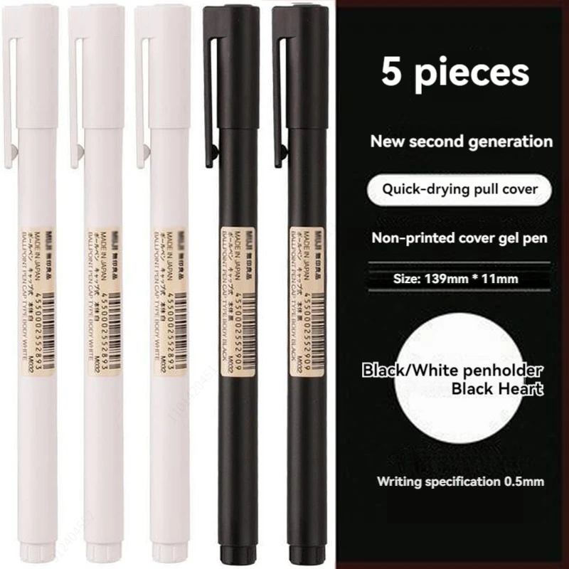 0.5mm 블랙 불렛 팁 젤 펜 캡오프&클릭 2가지 스 - Muji Stationery Gel Pen 리뷰 및 가격