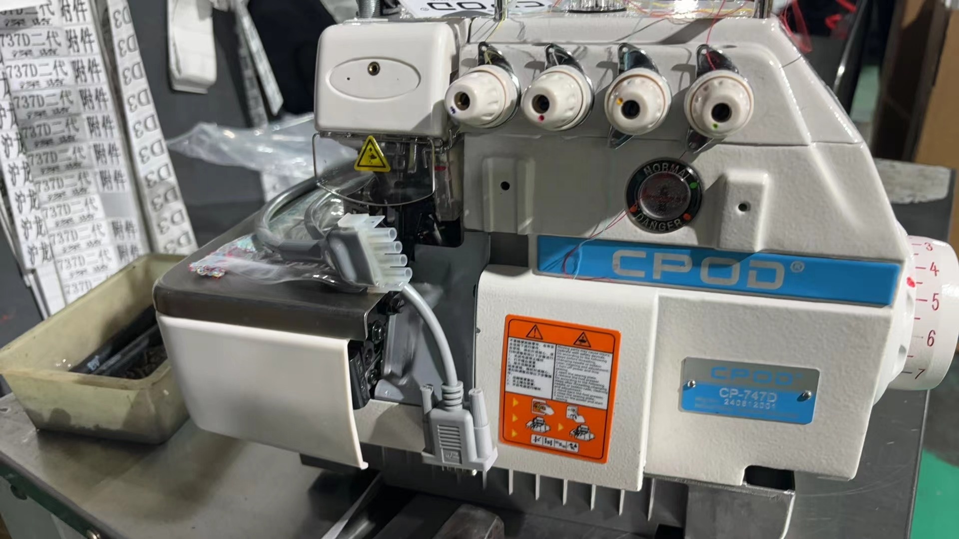 QK-747D 고속 직결 구동 4실 오버록 산업용 재봉 - Sewing Industry 리뷰 및 가격