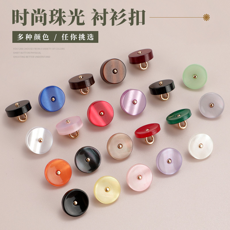 다채로운 색상의 레진 메탈 펄 버튼 20개, 정교한 손 - Button Hole Cutter 리뷰 및 가격