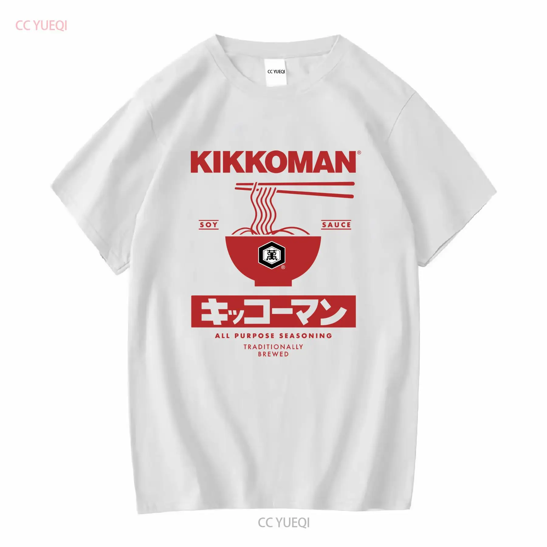 Kikkoman 국수 간장 라벨 성인 T 셔츠 일본 음 - Sewing Labels 리뷰 및 가격